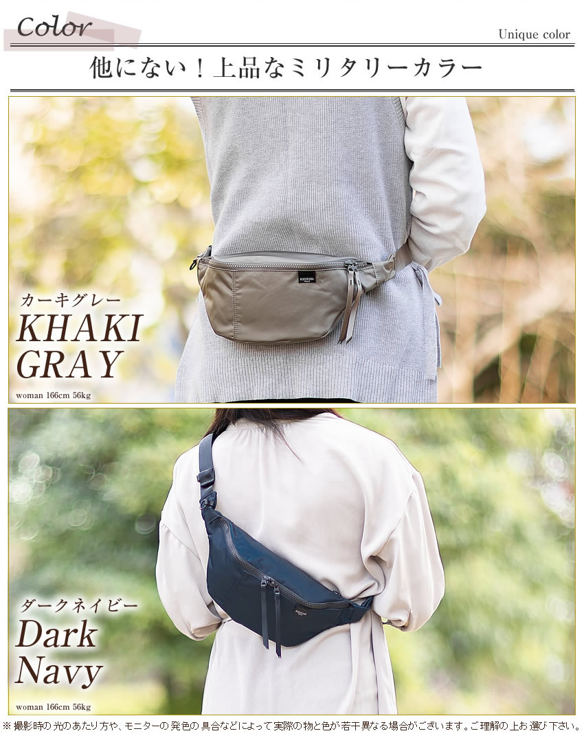 PORTER ポーター シェル ウエストバッグ 679-26805 軽量 ボディバッグ