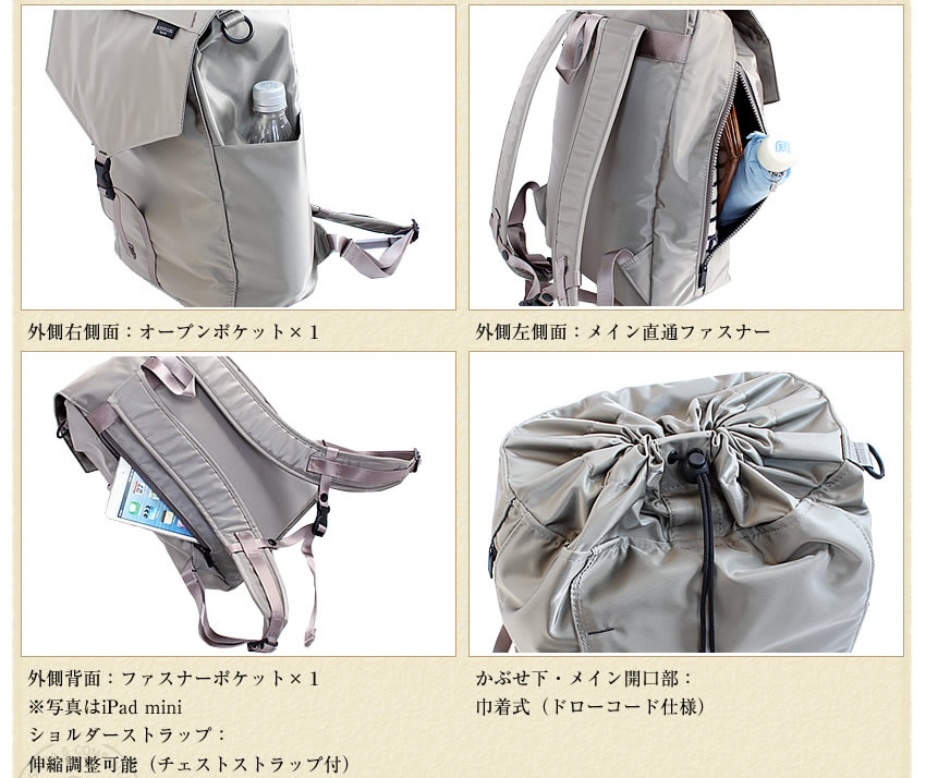 PORTER ポーター シェル リュックサック 679-36806 リュック PORTER ポーター シェル リュックサック 679-36806 リュック