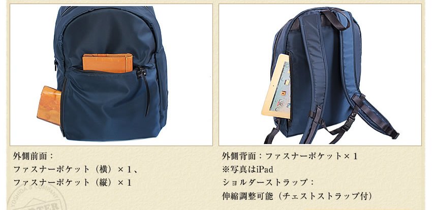 PORTER ポーター シェル デイパック 679-36807 リュックサック A4 軽量