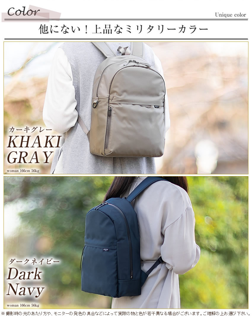 PORTER ポーター シェル デイパック 679-36807 リュックサック A4 軽量