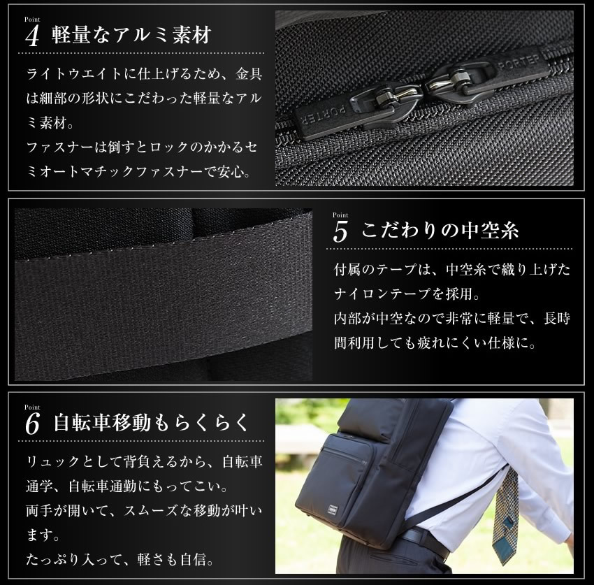 PORTER ポーター プロテクション デイパック 681-17977 リュック PORTER ポーター プロテクション デイパック 681-17977 リュック