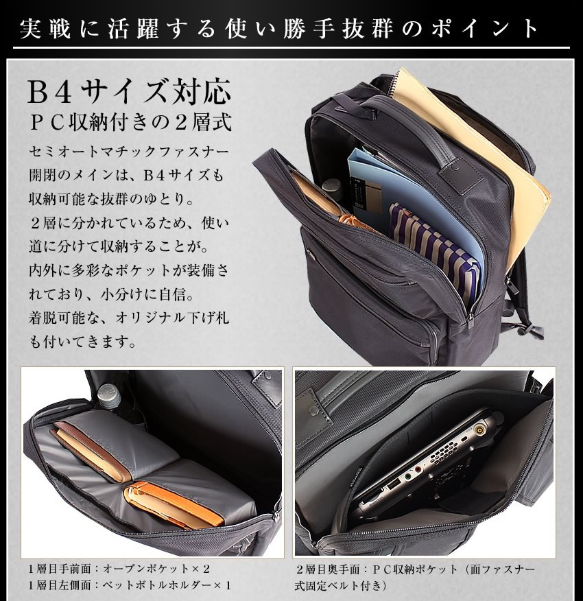 極美品✨ポーター プロテクション リュック 2層 バックパックA4可 大容量 黒 PROTECTION(プロテクション) DAYPACK | 吉田カバンホームページ