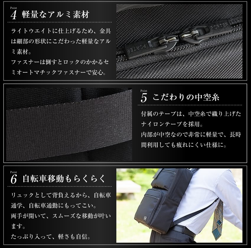 PORTER ポーター プロテクション デイパック 681-17978 吉田 PORTER ポーター プロテクション デイパック 681-17978 吉田