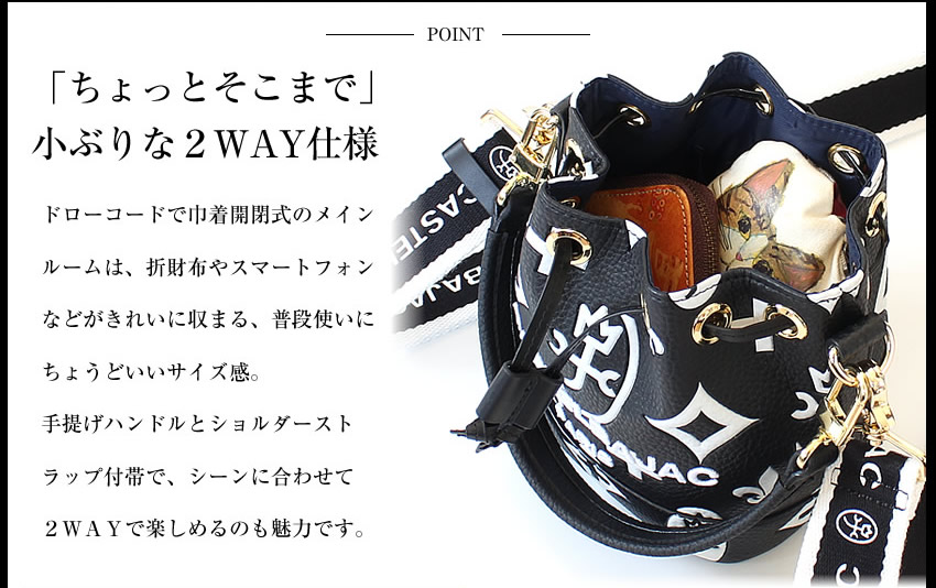 カステルバジャック レディース バッグ ショルダーバッグ 巾着 2WAY 巾着バッグ ショルダー CASTELBAJAC クレア 068132