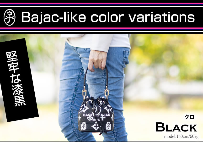 カステルバジャック レディース バッグ ショルダーバッグ 巾着 2WAY 巾着バッグ ショルダー CASTELBAJAC クレア 068132