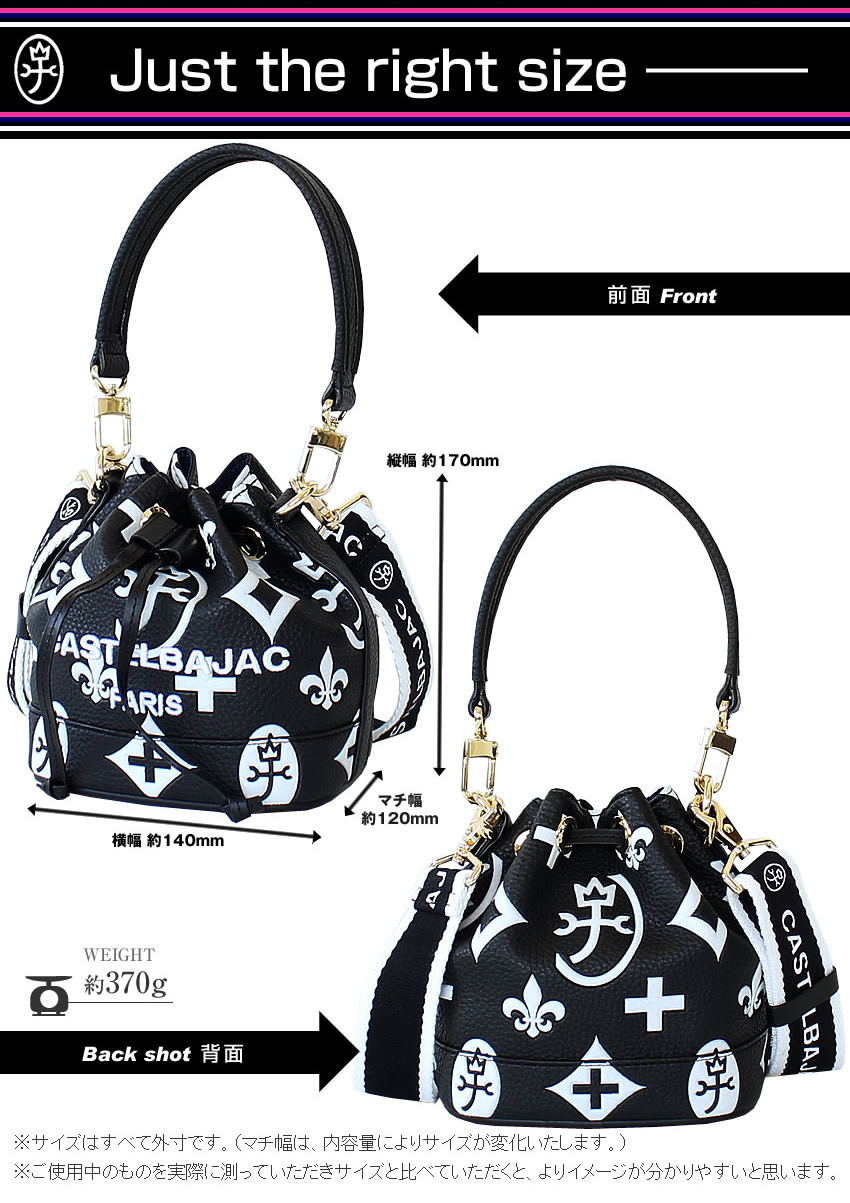 カステルバジャック レディース バッグ ショルダーバッグ 巾着 2WAY 巾着バッグ ショルダー CASTELBAJAC クレア 068132