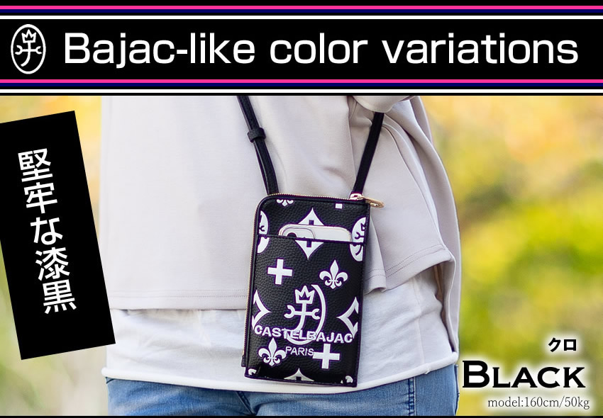 CASTELBAJAC（カステルバジャック） レディース スマホショルダー