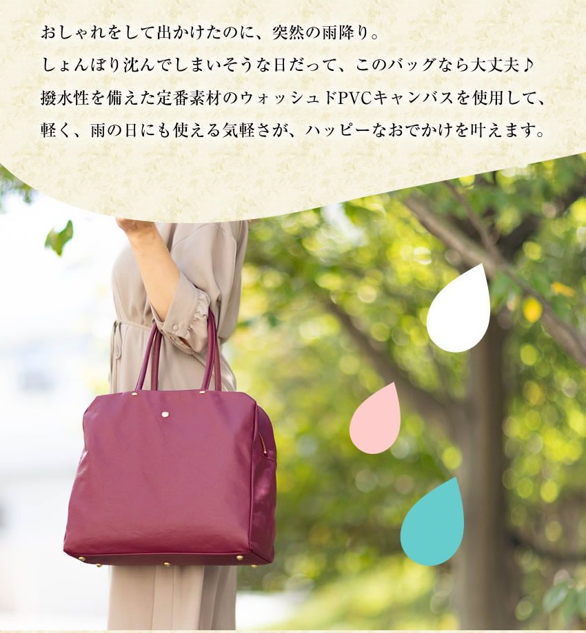 ARUKAN TAKAYA バッグ トートバッグ レディース A5 Lサイズ 撥水 ニュートラルグレイ NeutralGray ジェーン2 日本製 NH434 アルカン 高屋 6816-714