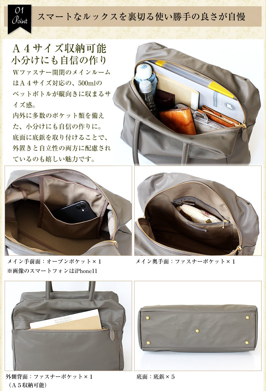 ARUKAN TAKAYA バッグ トートバッグ レディース A5 Lサイズ 撥水 ニュートラルグレイ NeutralGray ジェーン2 日本製 NH434 アルカン 高屋 6816-714