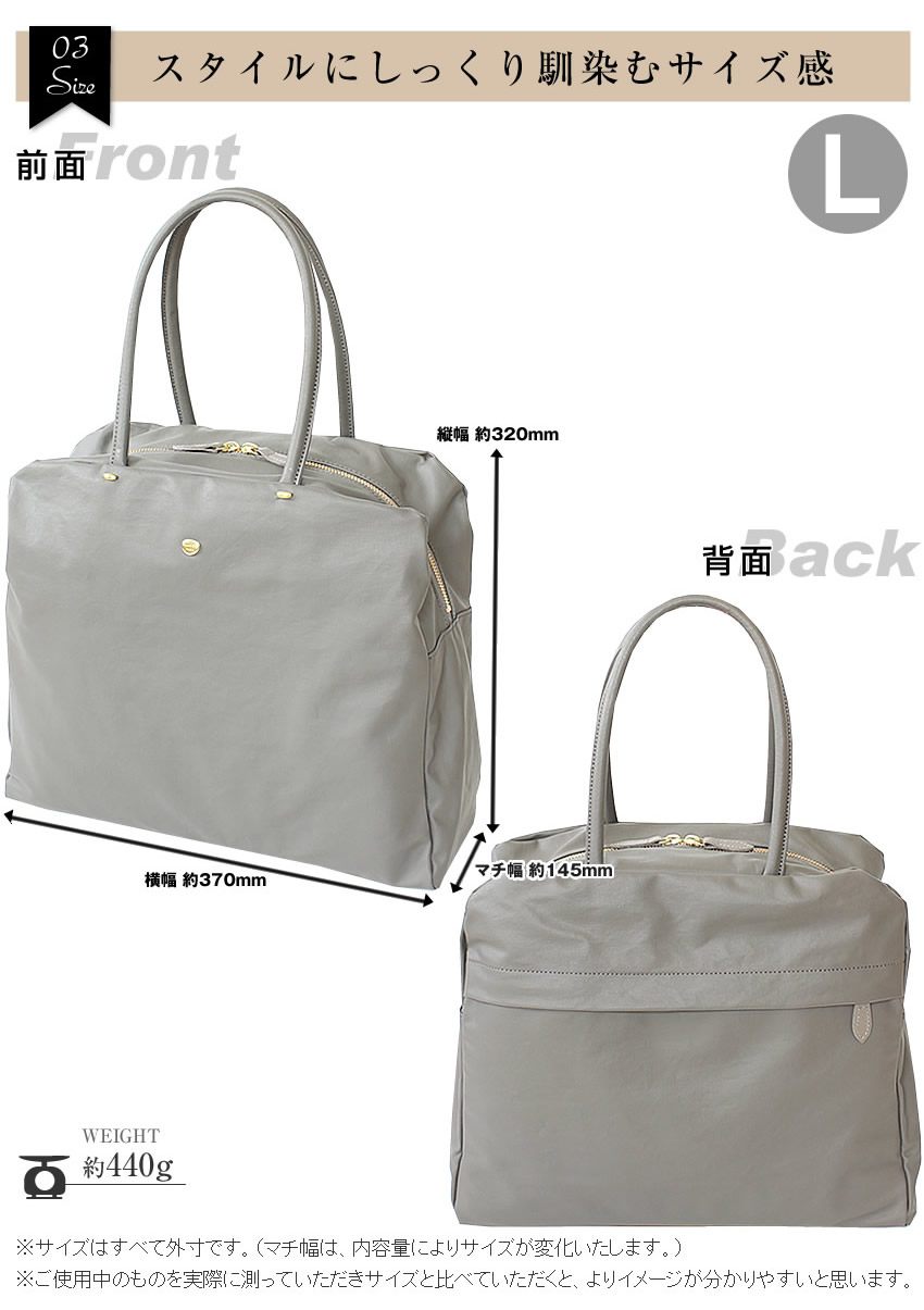 ARUKAN TAKAYA バッグ トートバッグ レディース A5 Lサイズ 撥水 ニュートラルグレイ NeutralGray ジェーン2 日本製 NH434 アルカン 高屋 6816-714