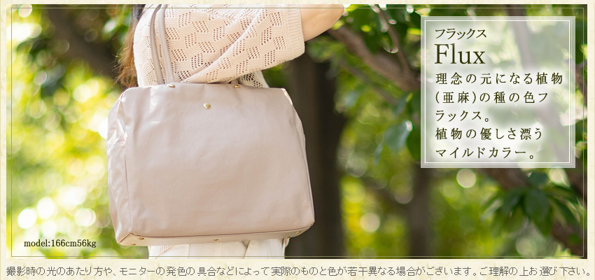 Arukan（アルカン） ARUKAN TAKAYA バッグ トートバッグ レディース A4