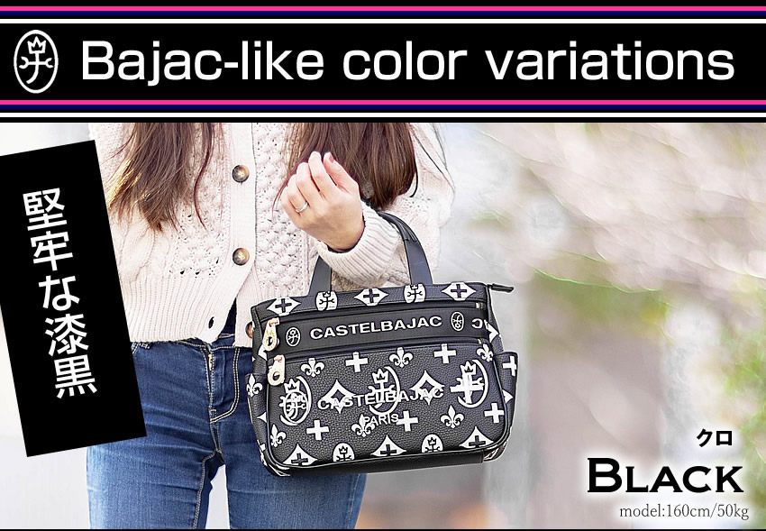 カステルバジャック　ドライビングクレア　限定色　新品 CASTELBAJAC 最大42% 8/24限定 カステルバジャック クレア 財布