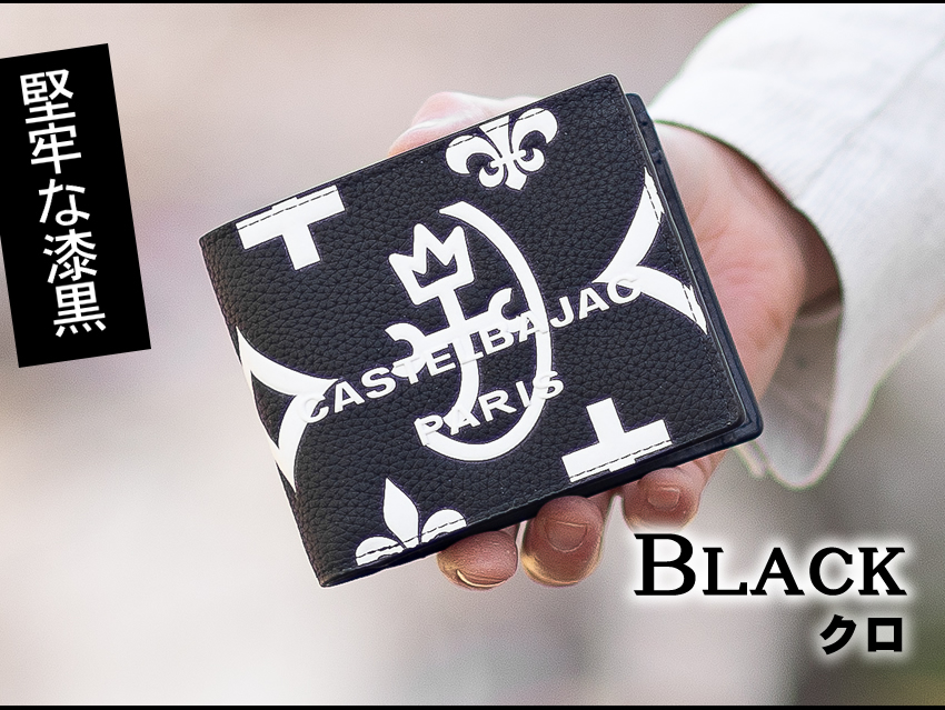 CASTELBAJAC 【10%クーポン】 カステルバジャック 財布 二つ折り