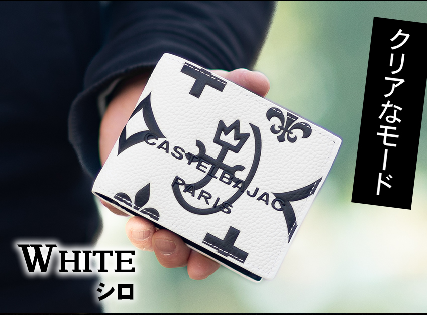 CASTELBAJAC（カステルバジャック） 財布 二つ折り財布 レディース