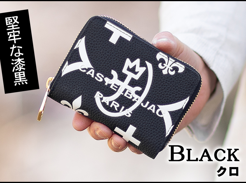 カステルバジャック 長財布 RF長財布<クラー小物> | カステルバジャック（CASTELBAJAC）公式通販