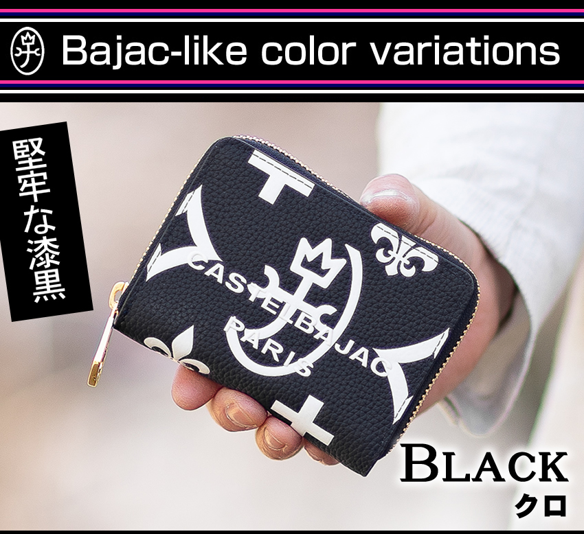 カステルバジャック 財布 二つ折り財布 レディース メンズ コンパクトセミ長財布 ミドルサイズ BOX型小銭入れ ラウンドファスナー 小物 CASTELBAJAC クレア 068632