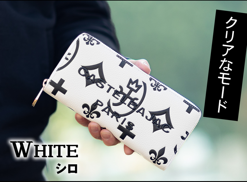 CASTELBAJAC 【10%クーポン】 カステルバジャック 財布 長財布