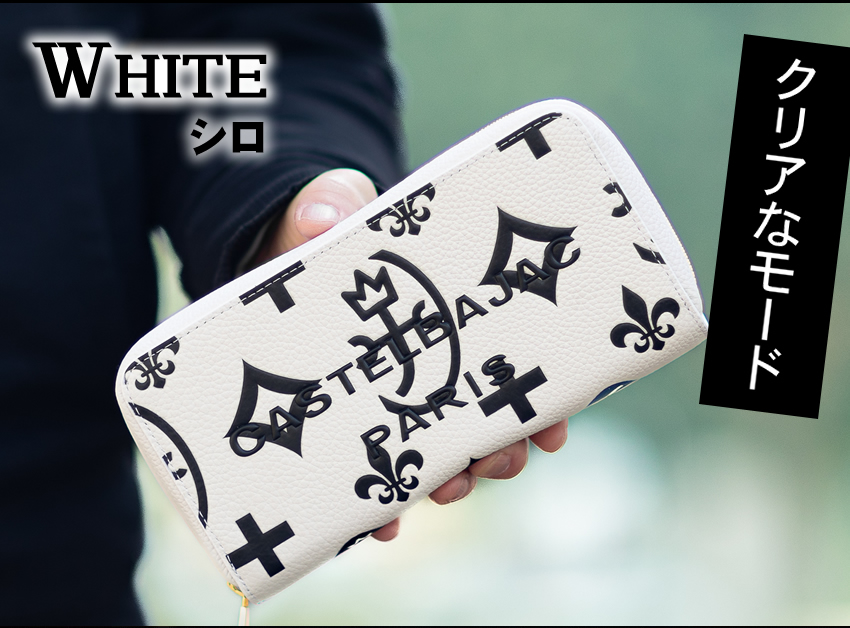 CASTELBAJAC（カステルバジャック） 財布 長財布 レディース メンズ