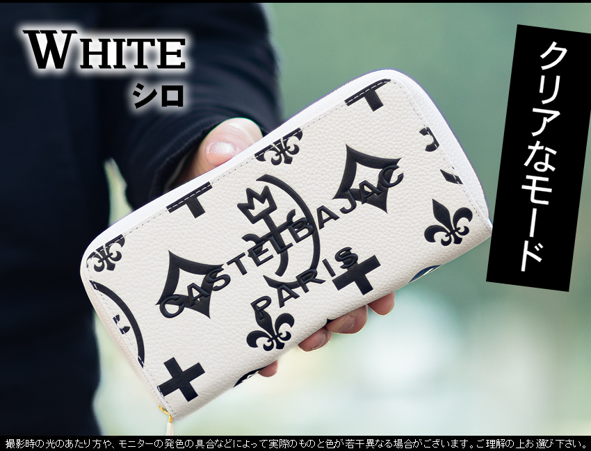 CASTELBAJAC（カステルバジャック） 財布 長財布 レディース メンズ