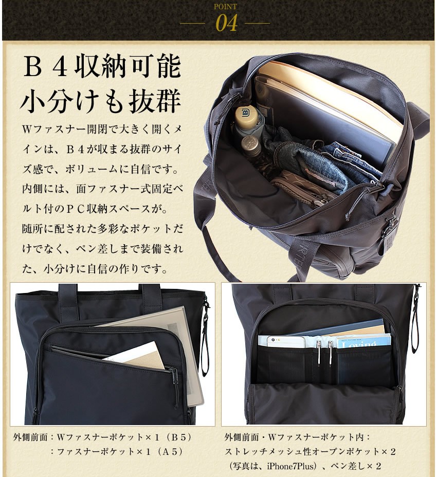 PORTER ポーター FRONT フロント トートバッグ L ネイビー PORTER ポーター フロント トートバッグ(L) 687-17025 A4 ファスナー