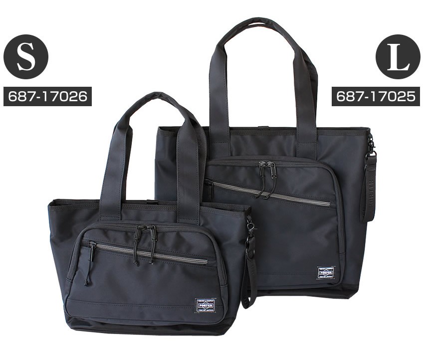 PORTER ポーター フロント トートバッグ(L) 687-17025 A4 ファスナー