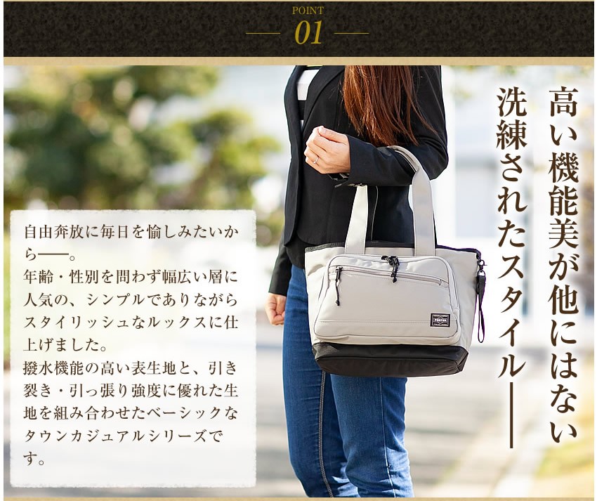 PORTER FRONT ポーター フロント トートバッグL 687-17025 楽天市場】ポーター フロント トートバッグ（687ー17025）／ポーター