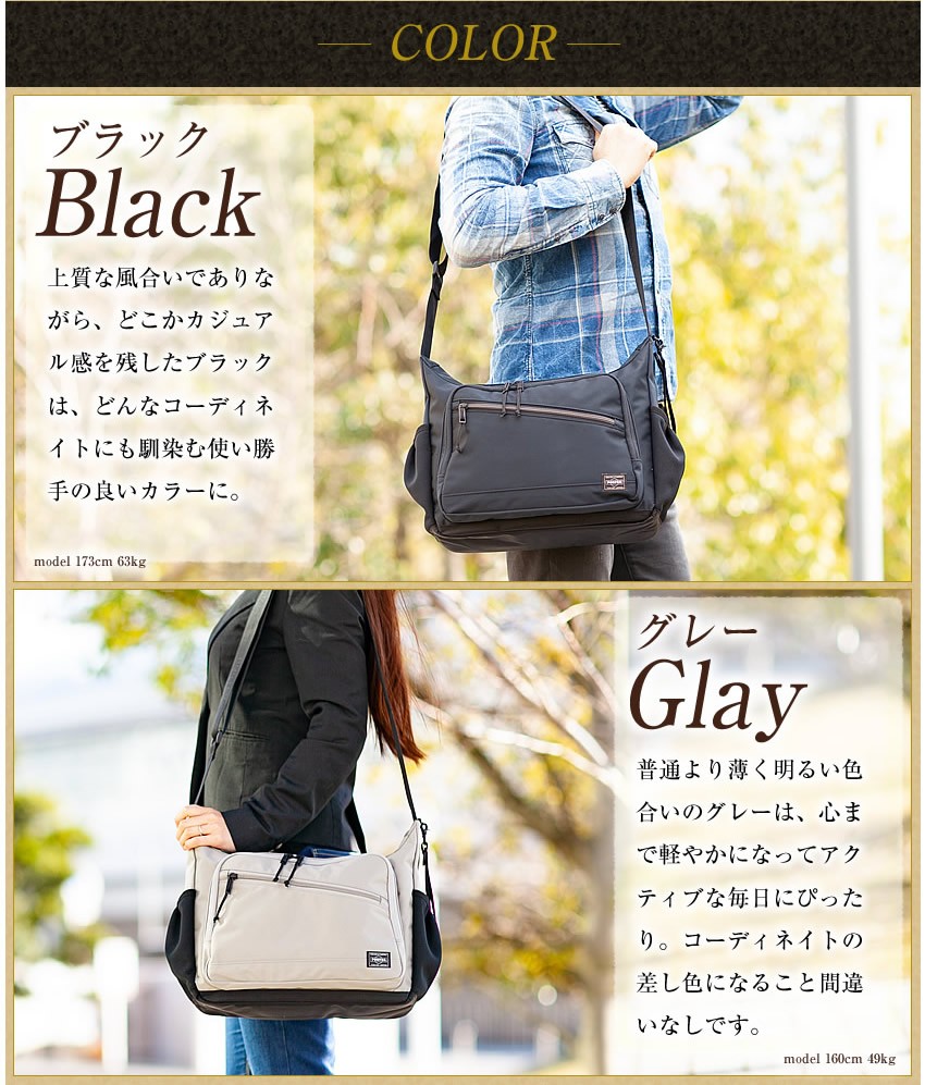 PORTER ポーター フロント ショルダーバッグ(L) 687-17027