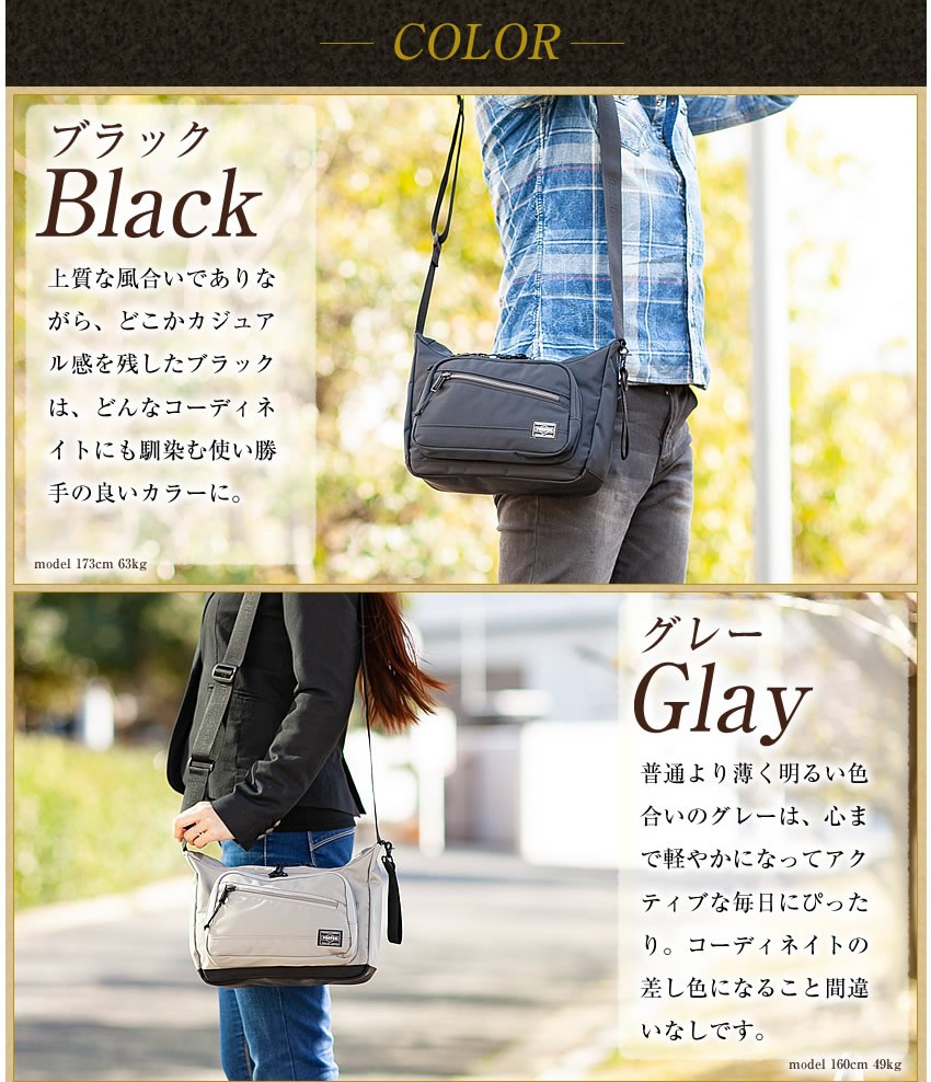 極美品✨PORTER FRONT ポーター フロント ショルダーバッグ L 黒 ポーター PORTER ポーター フロント ショルダーバッグ(S) 687ー