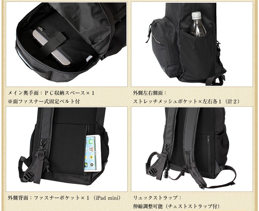 PORTER ポーター フロント デイパック 687-17029 リュック A4