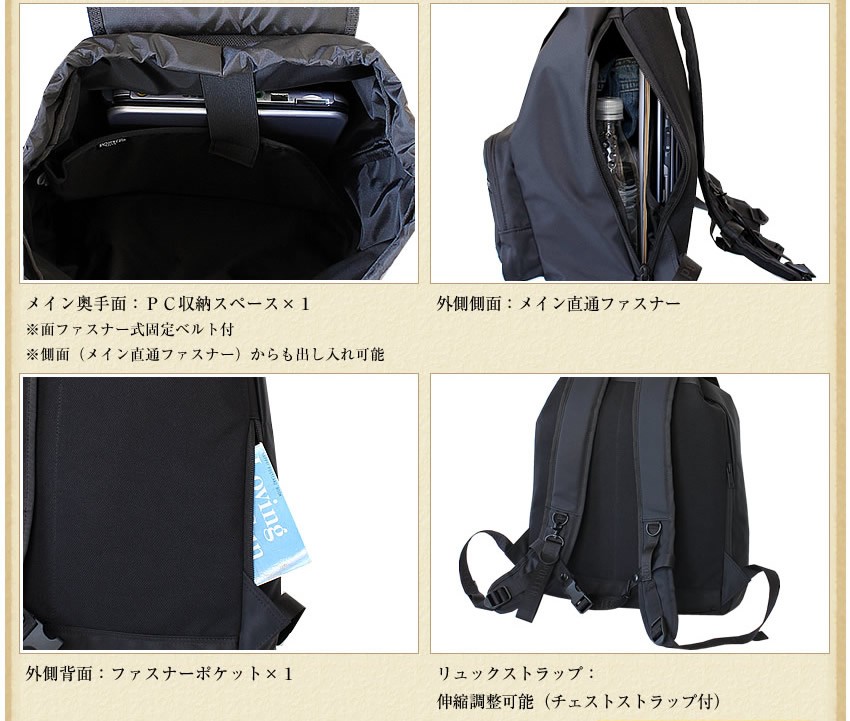 PORTER ポーター フロント リュックサック 687-17030 リュック A4