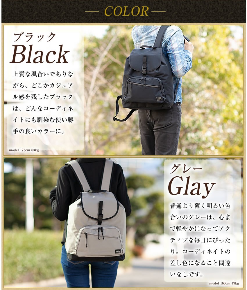 PORTER＿FRONT RUCKSACK＿ポーターフロントリュックグレー FRONT(フロント) DAYPACK | 吉田カバンホームページ | YOSHIDA & Co.