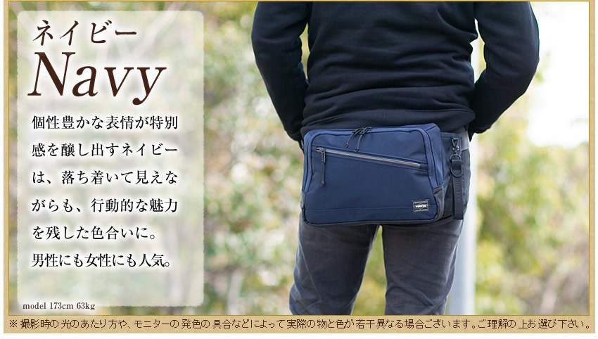 【美品】PORTER フロント ブラック ボディバッグ ショルダーバッグ FRONT（PORTER） ポーター PORTER ウエストバッグ ボディバッグ