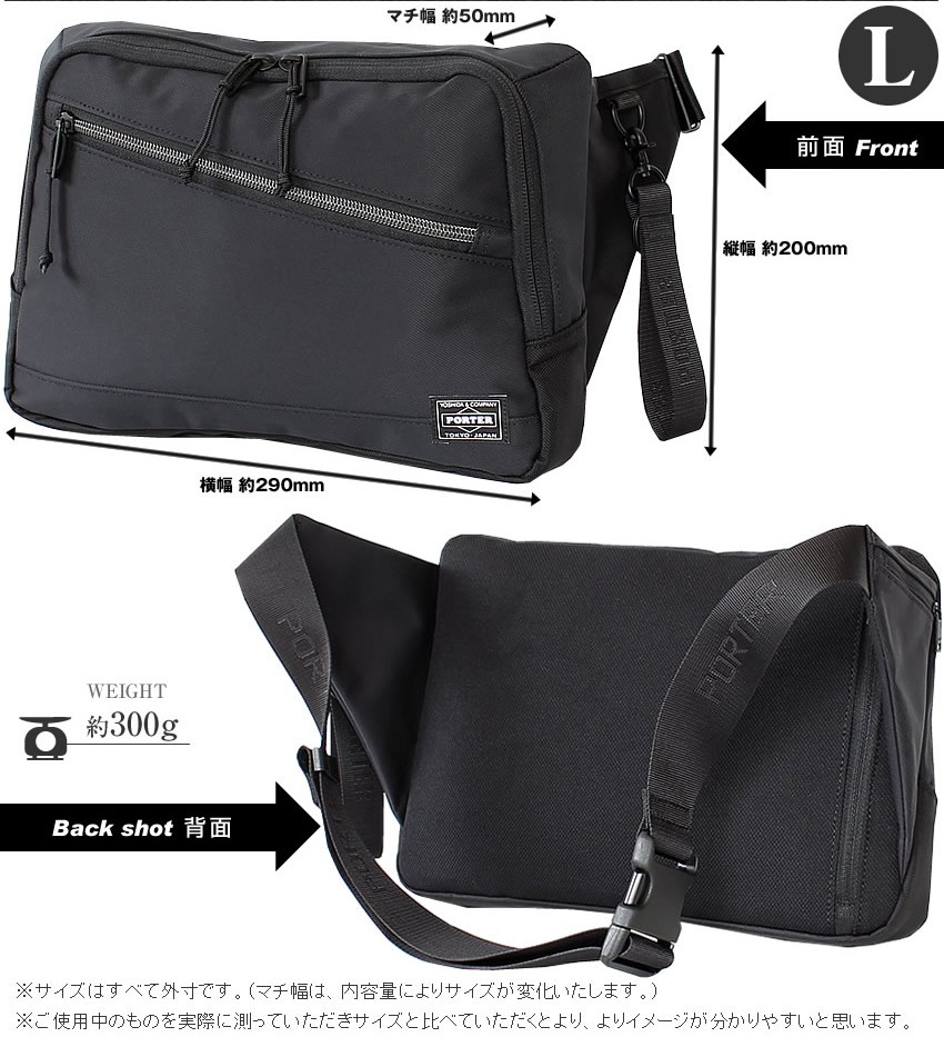【美品】PORTER フロント ブラック ボディバッグ ショルダーバッグ FRONT（PORTER） ポーター PORTER ウエストバッグ ボディバッグ