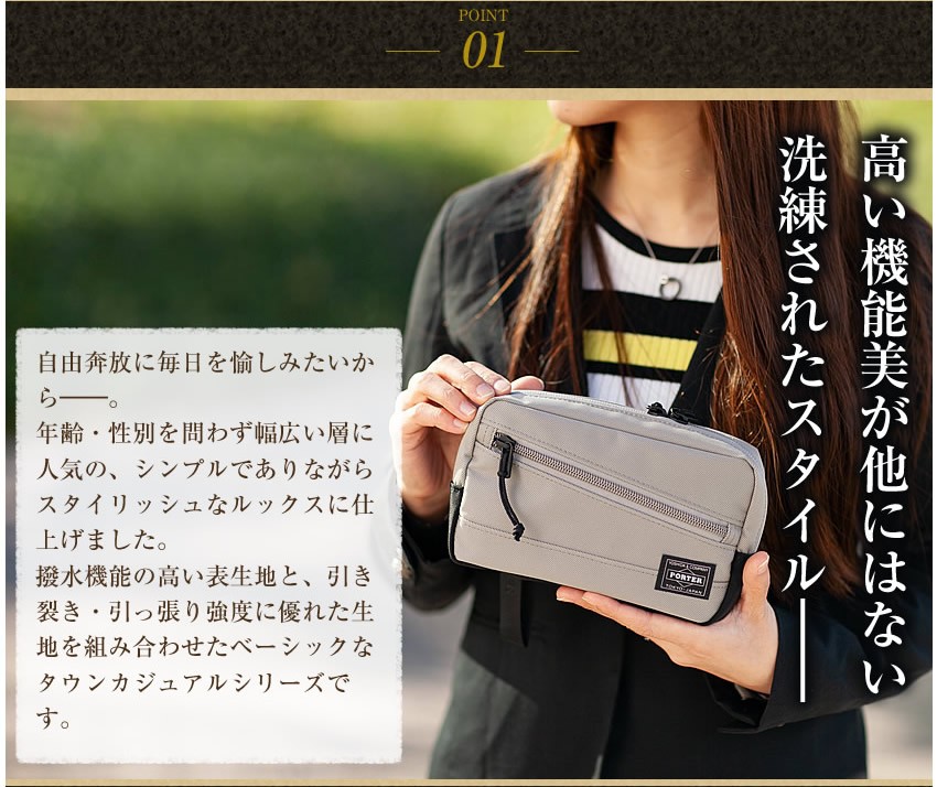 PORTER ポーター フロント ポーチ 687-17033 小物入れ メンズ