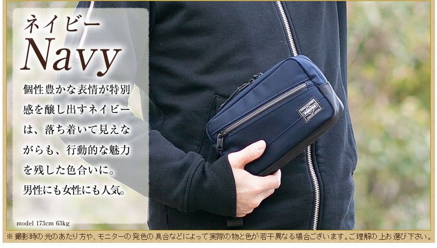 PORTER ポーター フロント ポーチ 687-17033 小物入れ メンズ