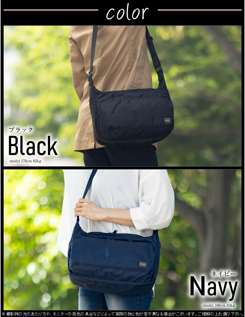 PORTER ポーター フラッシュ ショルダーバッグ 689-05938 A4 横型
