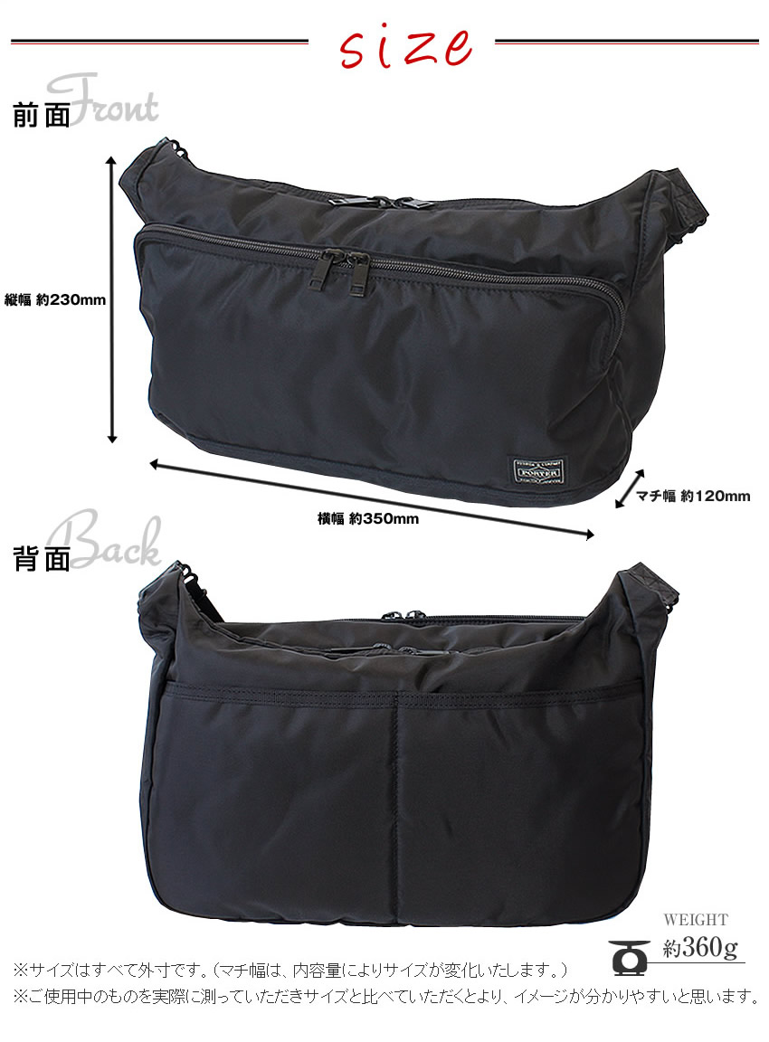 【美品】吉田カバンPORTER ポーター FLASH（Ｓ）　ボディバッグ　黒 PORTER ポーター フラッシュ ウエストバッグ(S) 689-05953 吉田カバン