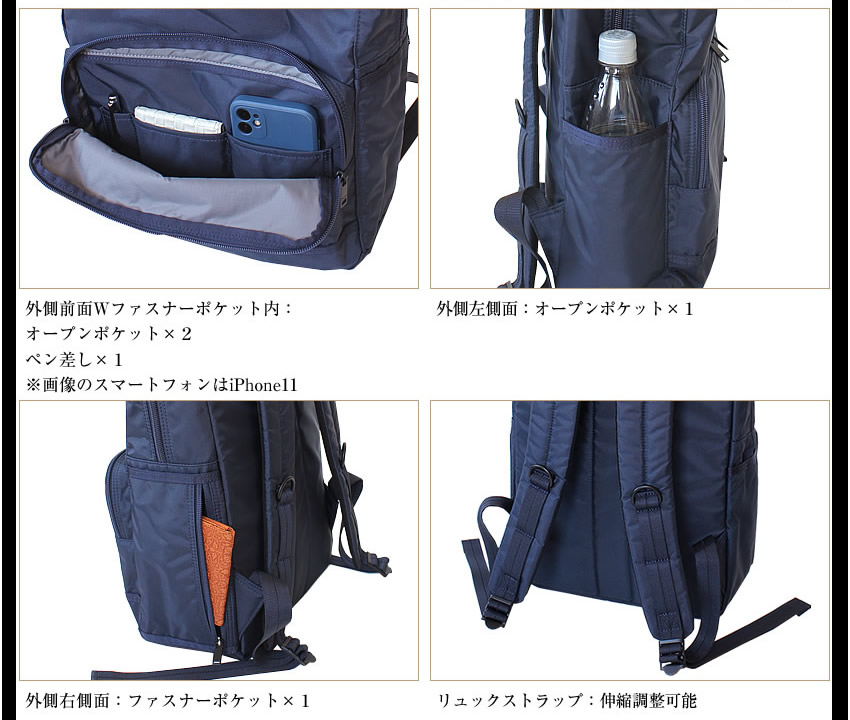 PORTER ポーター フラッシュ バックパック 689-05944 リュック