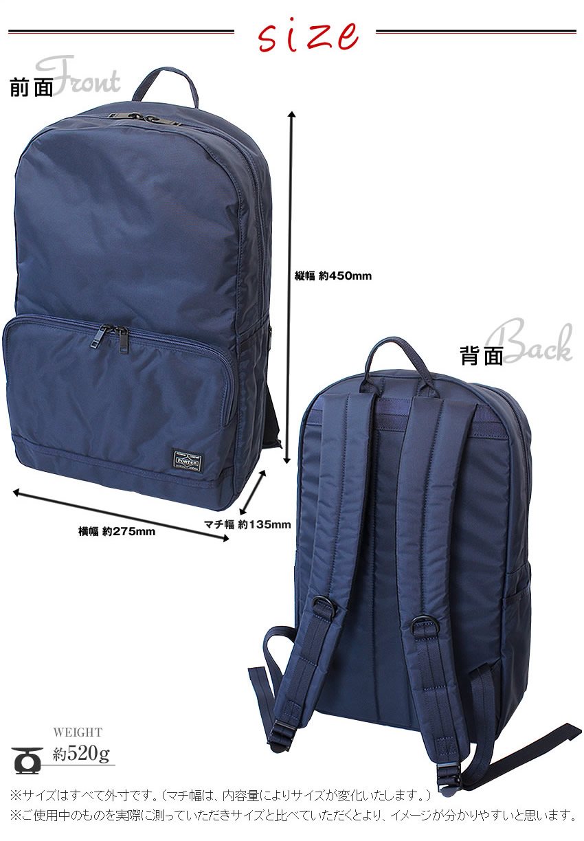 PORTER＿ FLASH DAYPACK＿ポーターフラッシュリュックネイビー PORTER ポーター フラッシュ デイパック 689-05944 吉田カバン