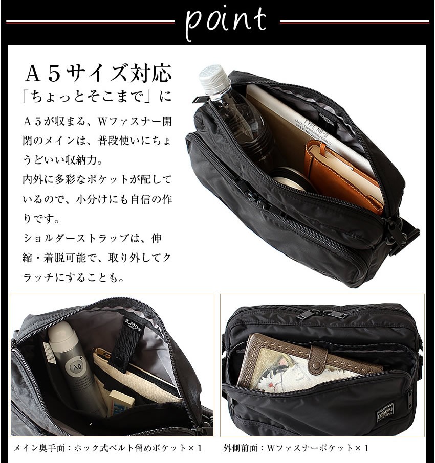 ポーター　フラッシュ　未使用　黒　ショルダーPORTER　吉田カバン PORTER ポーター フラッシュ ショルダーバッグ 689-05949 吉田