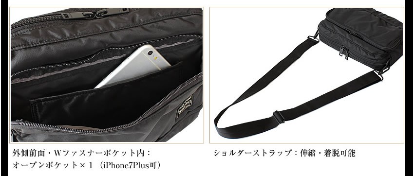 PORTER ポーター フラッシュ ショルダーバッグ 689-05949 吉田カバン