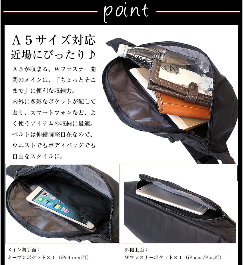 PORTER ほぼ新品　ボディバッグ ポーター フラッシュ ウエストバッグ(L) 689-05952 PORTER FLASH