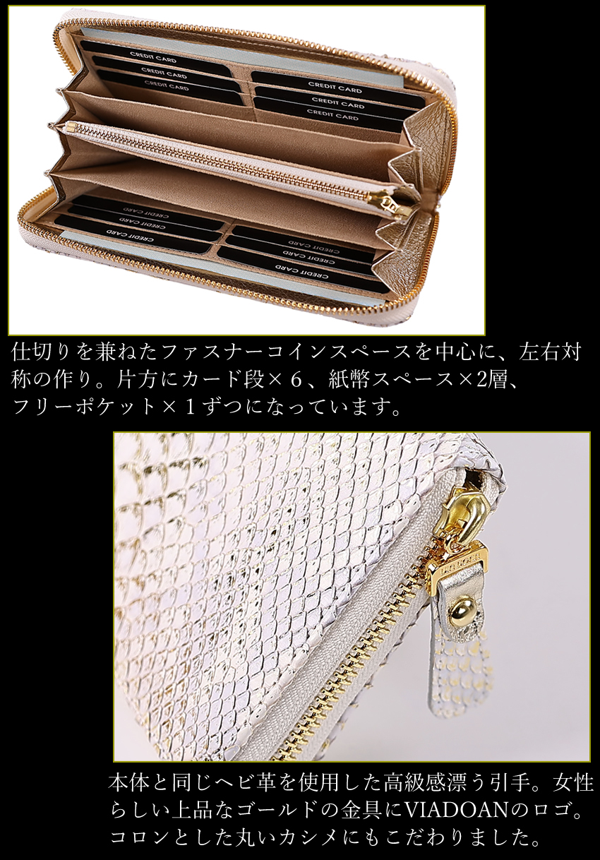 VIADOAN（ヴィアドアン） 財布 長財布 レディース ラウンドファスナー