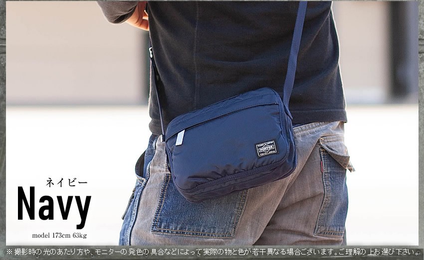 PORTER ポーター フレーム ショルダーバッグ 690-17849 ミニ
