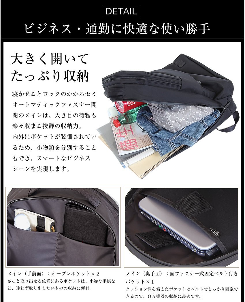 PORTER ポーター ビュー デイパック(L) 695-05759 ビジネスリュック