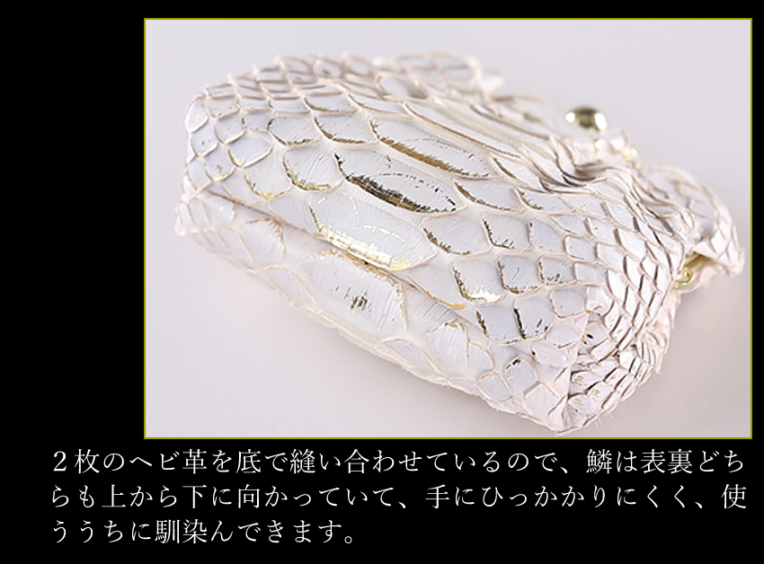 VIADOAN ヴィアドアン 小銭入れ コインケース レディース がま口 Sサイズ パイソン ヘビ革 ゴールド 蛇 ダイヤモンドパイソン 日本製 Doree ドーレ 696