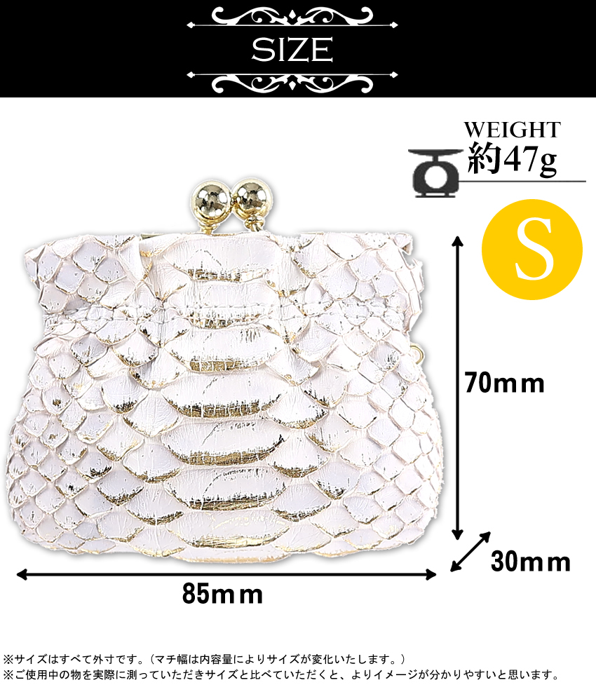 VIADOAN ヴィアドアン 小銭入れ コインケース レディース がま口 Sサイズ パイソン ヘビ革 ゴールド 蛇 ダイヤモンドパイソン 日本製 Doree ドーレ 696