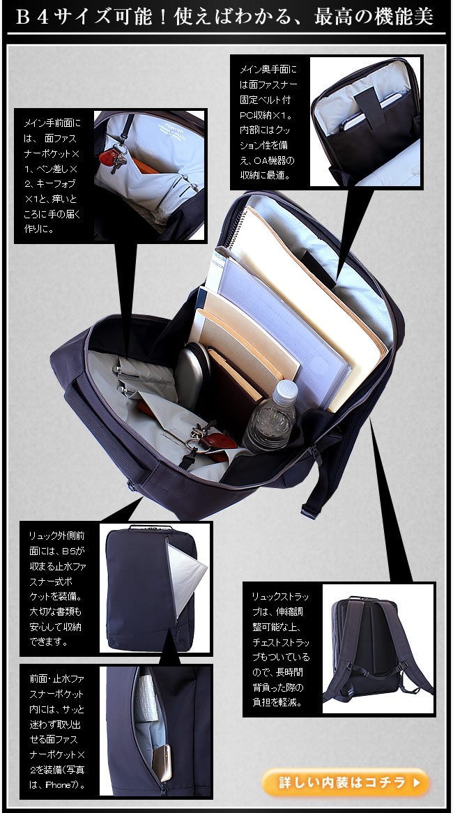 PORTER ポーター フューチャー デイパック 697-19683 ビジネスリュック