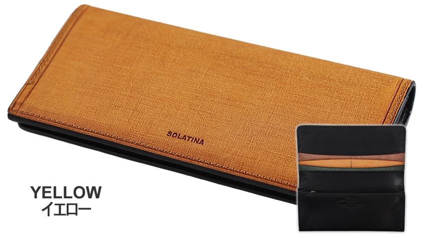SOLATINA（ソラチナ） 財布 長財布 メンズ かぶせ パスケース付