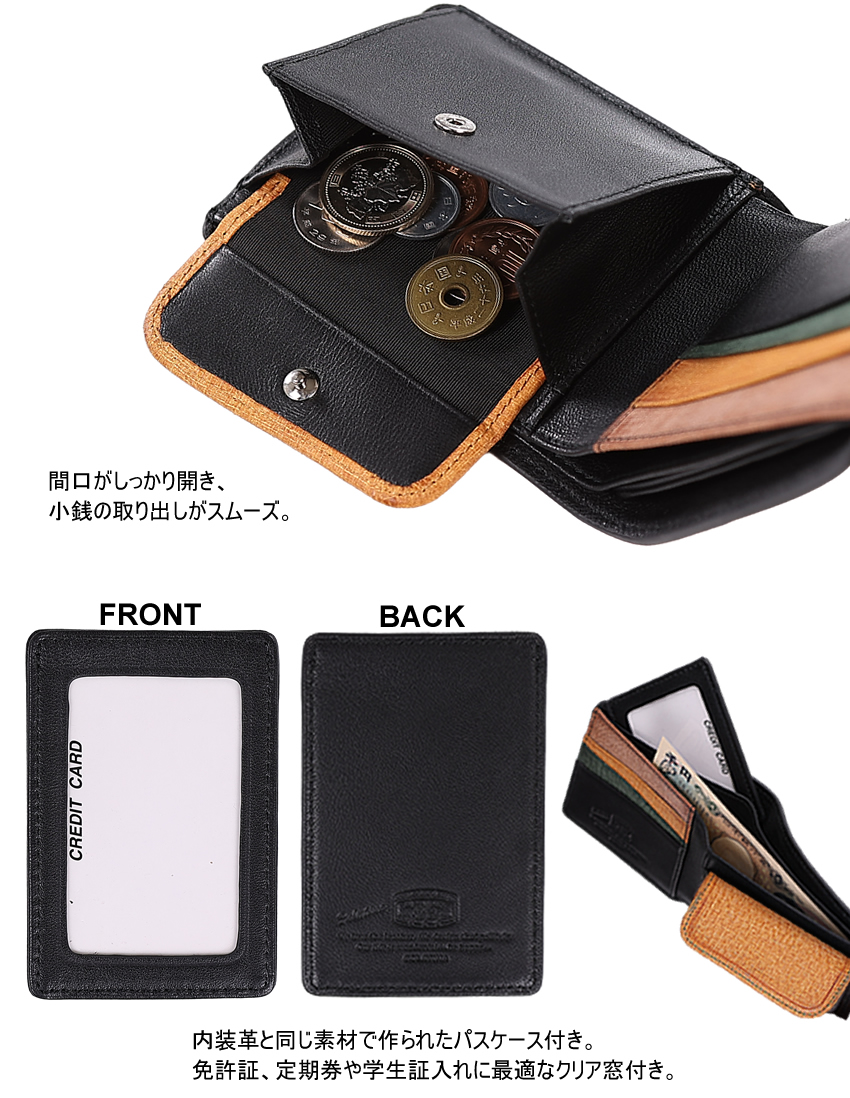 SOLATINA ソラチナ 財布 二つ折り財布 メンズ 折財布 本革 パス